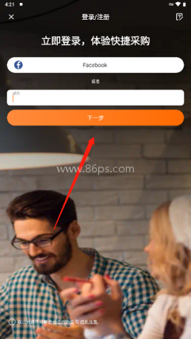 阿里巴巴国际站 第2张图