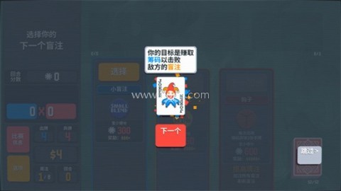 小丑牌手游 第2张图