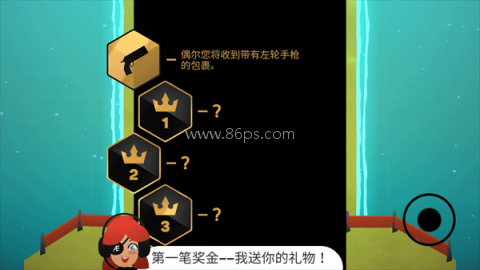 地狱摩托2特技摩托人生 第4张图