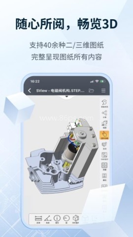 sview看图纸 第1张图