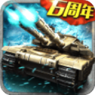 坦克风云OL手机版