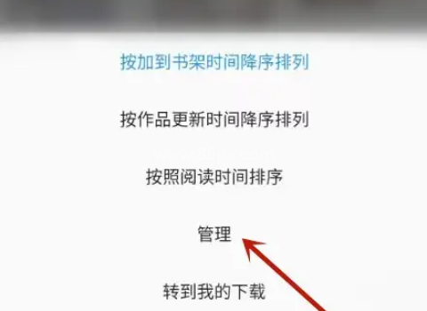 拷贝漫画copymanager 第3张图