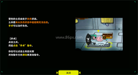 死去活来 第10张图