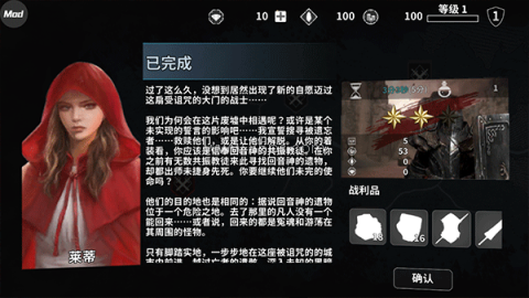 憎恨之心独立版 第6张图