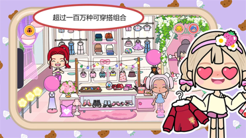 米加小镇外卖店