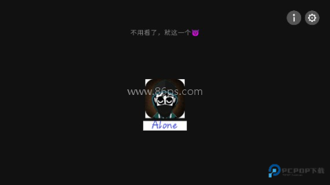 节奏盒子Alone模组 节奏盒子Alone模组