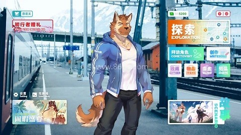 遗失的终章 第5张图