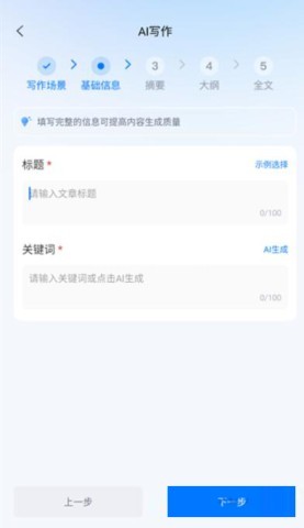 新华妙笔 第4张图