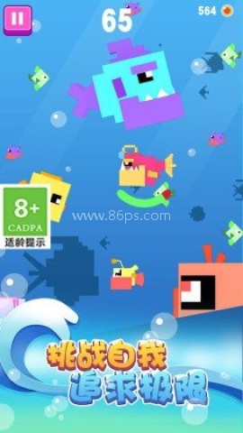 大鱼小鱼大作战微信版 第1张图