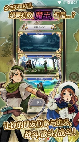 蓝色公主2 第1张图