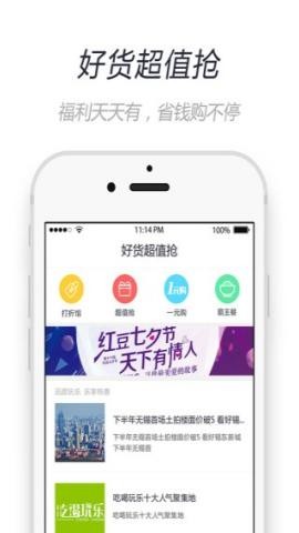 无锡市民卡 第1张图