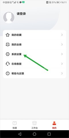京东养车商户 第1张图