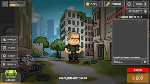 逃离塔科夫2D版 第18张图