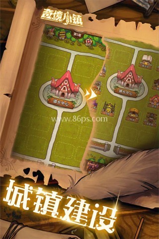 奇境小镇mod菜单版 第1张图