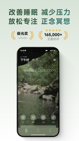 潮汐app