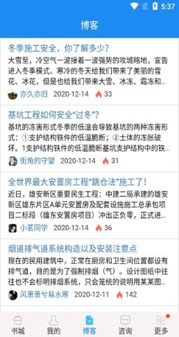 建标库 第4张图