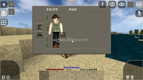 生存战争2远古之旅 第7张图