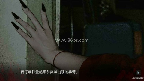 人皮鼓游戏 第2张图