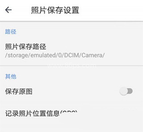 相机360 第2张图