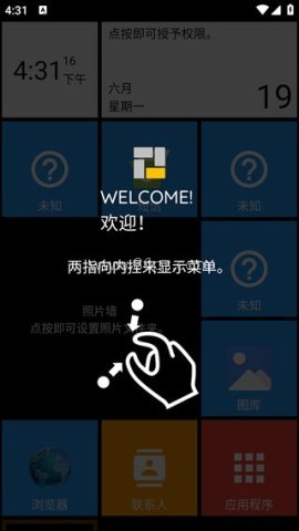 Square Home 第2张图