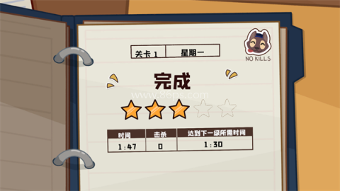 狼人清洁工 第5张图