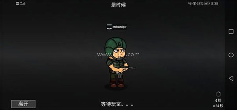 逃离塔科夫2D版 第4张图