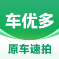 车优多二手车交易平台