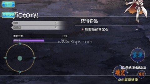 暗黑深渊内置菜单 第7张图