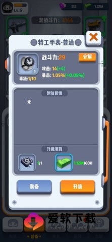 mrbone官方正版 第5张图