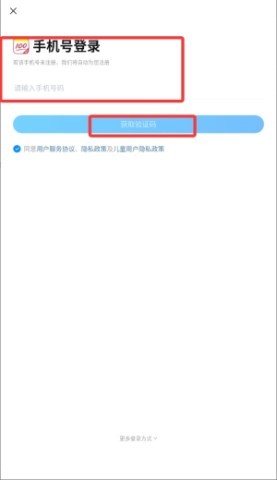作业帮家长版 第4张图