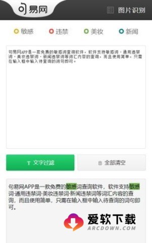 句易网 第1张图