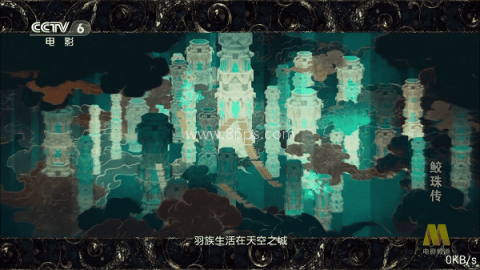 飞扬直播电视tv 第1张图