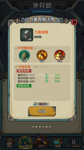 鼠鼠我来了 第5张图