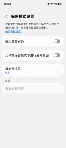 三星浏览器 第5张图