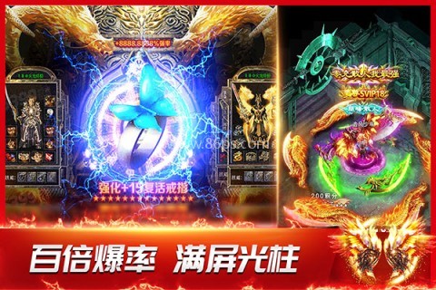 龙神之光0.1道士打金版