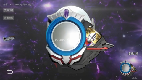 黑暗圆环模拟器 第5张图