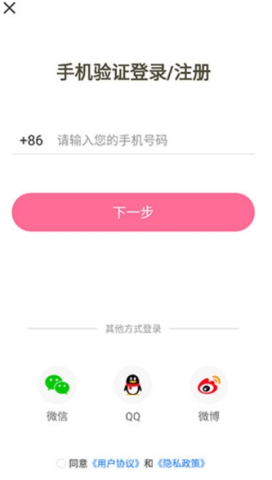 免耽漫画 第1张图