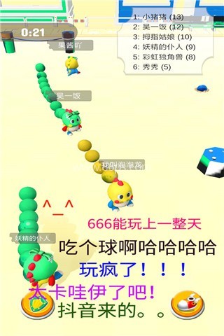 海滨泡泡龙经典怀旧版