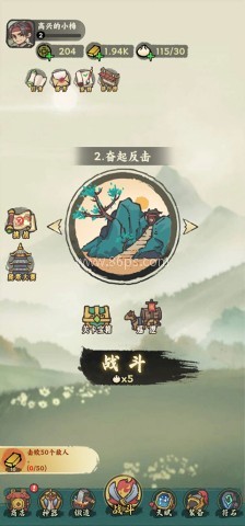 武者弹跳 第1张图