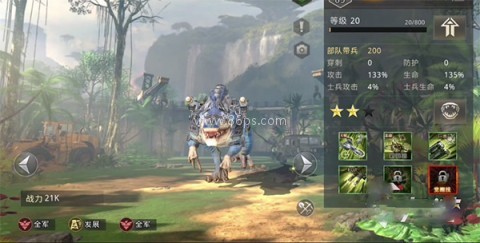 巨兽战场3k版 第2张图