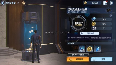 我独自升级崛起 第1张图