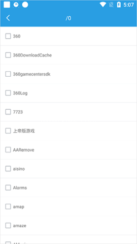 若可音乐 第2张图
