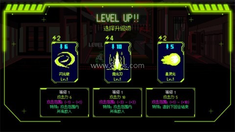 首尔驱魔人 第7张图