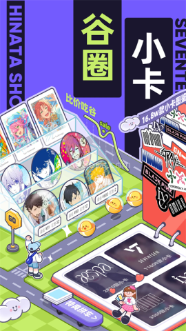 超自然行动组小抄