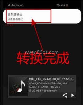 audiolab专业版 第6张图