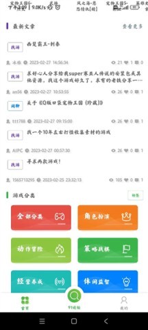 91搜游soyo 第1张图