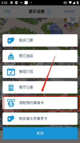 香港迪士尼乐园 第10张图