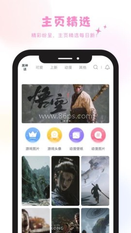 炫彩工坊 第2张图