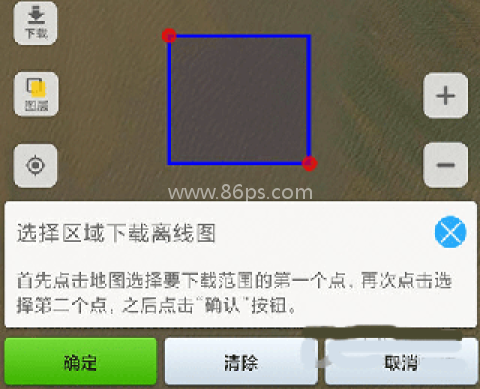 91卫图助手 第2张图