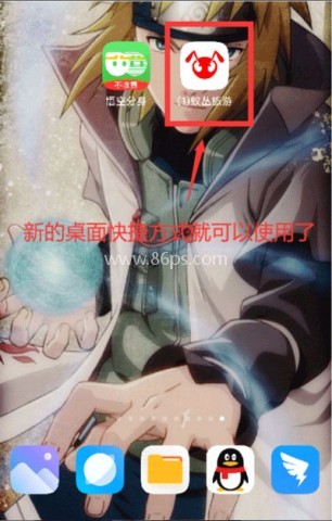 西游分身 第7张图